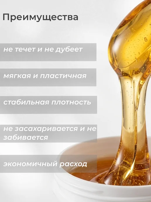 Pro Queens Сахарная паста для шугаринга и депиляции 500 гр, 500 г, фото 3