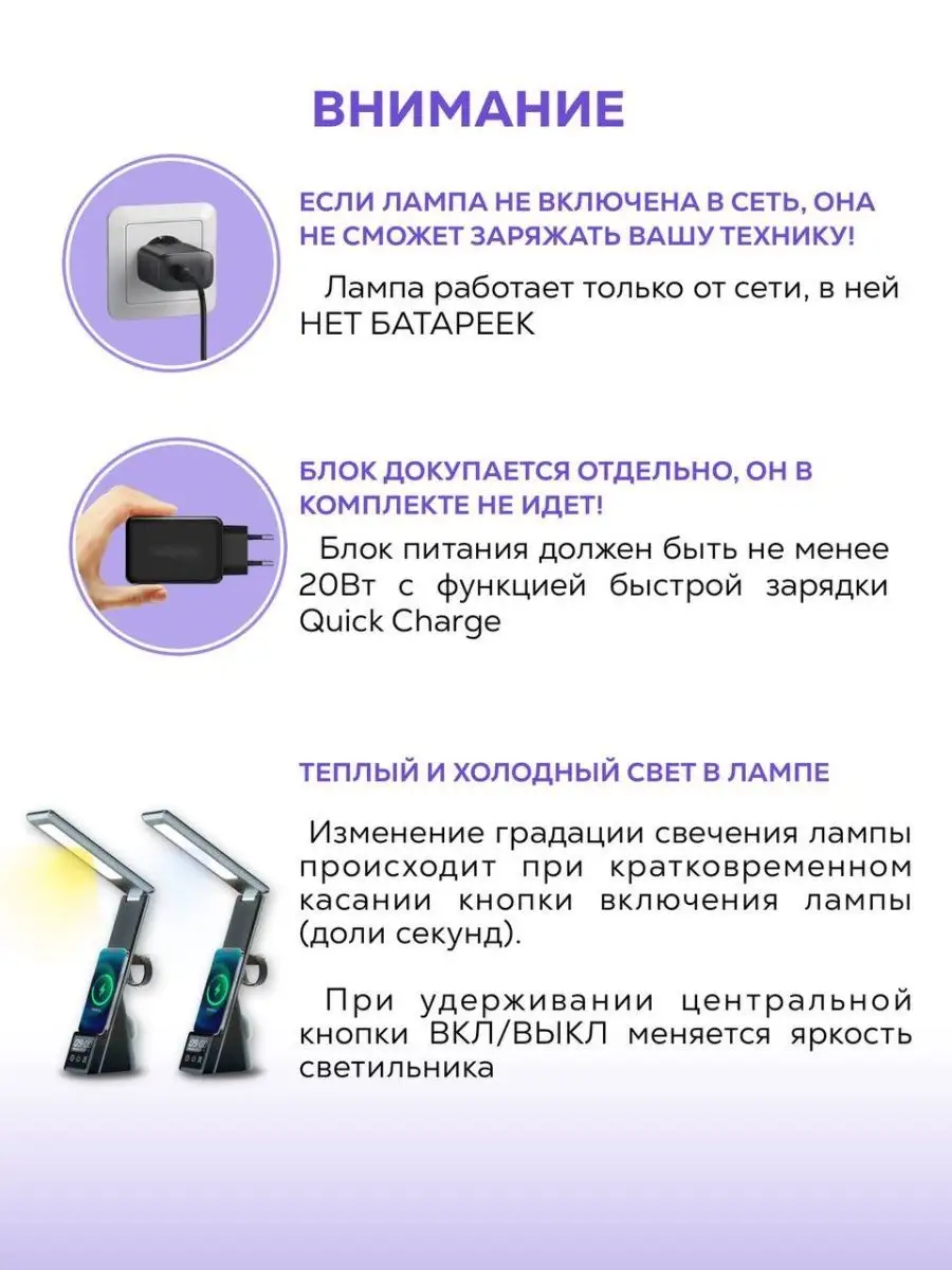 Беспроводная зарядка для телефона настольная лампа luminaireGL 81555363  купить в интернет-магазине Wildberries