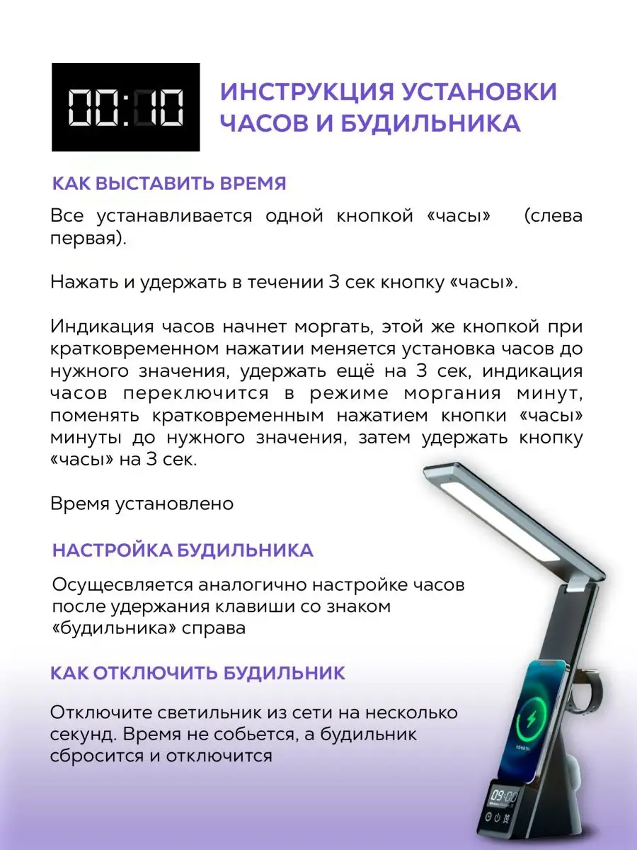 Беспроводная зарядка для телефона настольная лампа luminaireGL 81555363  купить в интернет-магазине Wildberries