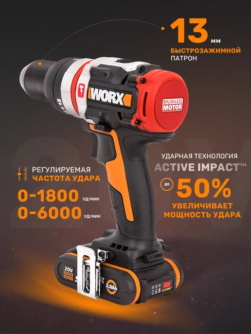 worx Дрель-шуруповерт ударная аккумуляторная WX354, черный, фото 3