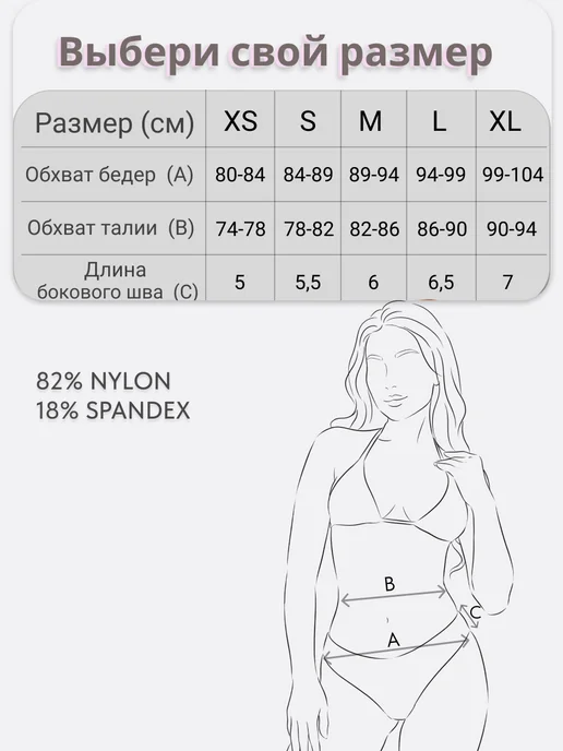 ENJOY ME Плавки купальные классические, голубой, фото 3
