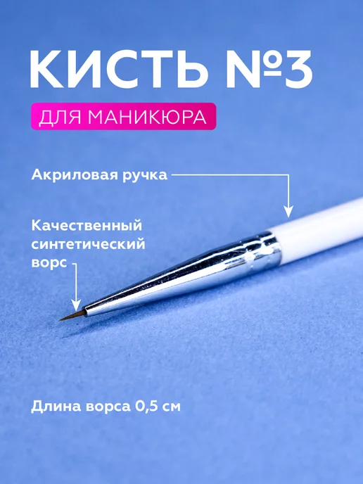 OneAir Professional Кисть для дизайна №3, бежевый