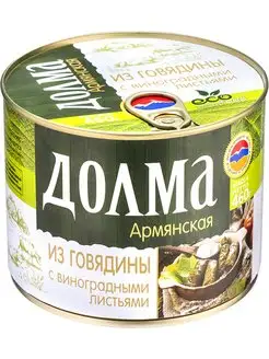 Долма армянская, 460г (Армения) Ecofood 81560757 купить за 371 ₽ в интернет-магазине Wildberries