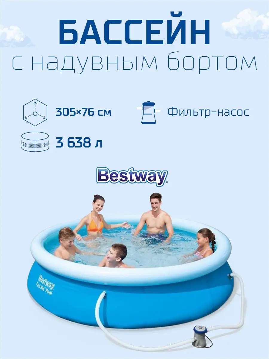 Надувной бассейн для дачи Intex 26168 (457х122см) + фильтр-насос 220 В, лест., настил, тент