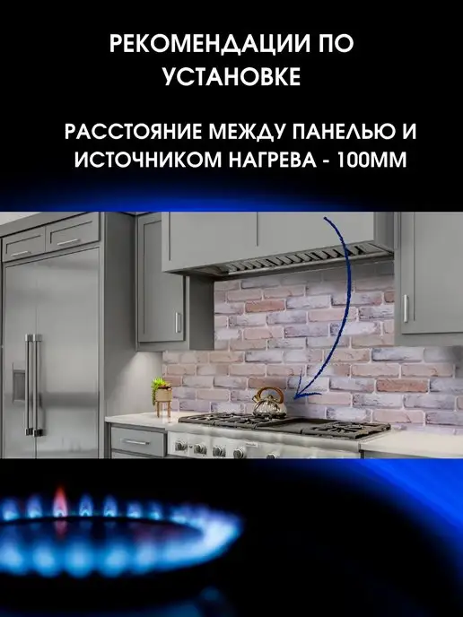 ЮГPLASTМАРКЕТ Фартук кухонный на стену Аликанте 2000 х 600, 3000x600, фото 5