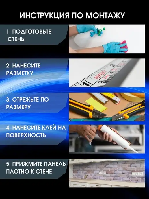 ЮГPLASTМАРКЕТ Фартук кухонный на стену Аликанте 2000 х 600, 3000x600, фото 6