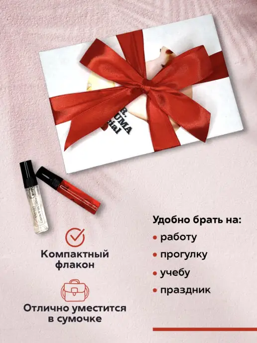 Mir Parfuma Official Аромабокс MONTALE, набор нишевой парфюмерии, Оригинал, вариант, фото 4