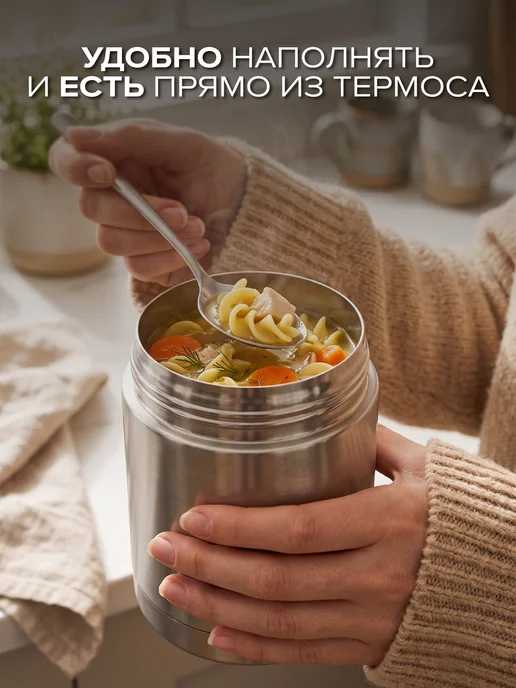 Good Sale Термос для еды и супа 0.5 л с широким горлом подарок, 0,5 л, фото 2