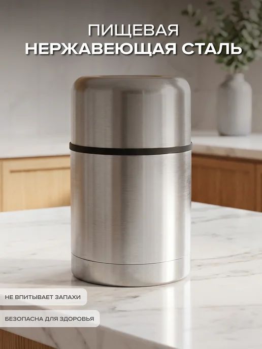 Good Sale Термос для еды и супа 0.5 л с широким горлом подарок, 0,5 л, фото 3