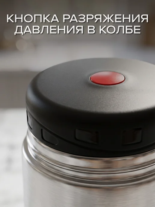Good Sale Термос для еды и супа 0.5 л с широким горлом подарок, 0,5 л, фото 6