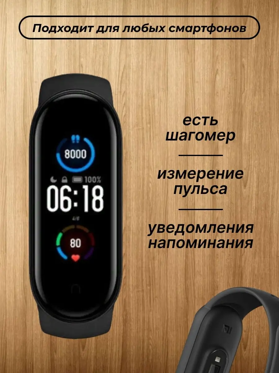 Фитнес браслет смарт-часы FLASH MAX 81568461 купить за 349 ₽ в  интернет-магазине Wildberries