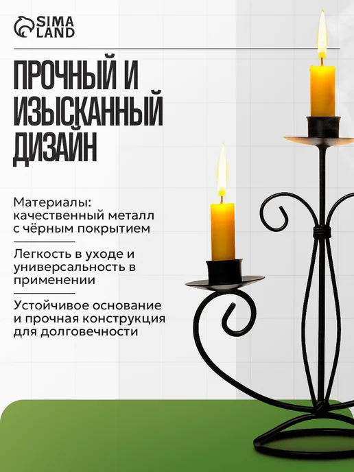 Подсвечник металлический для свечей, черный, фото 4