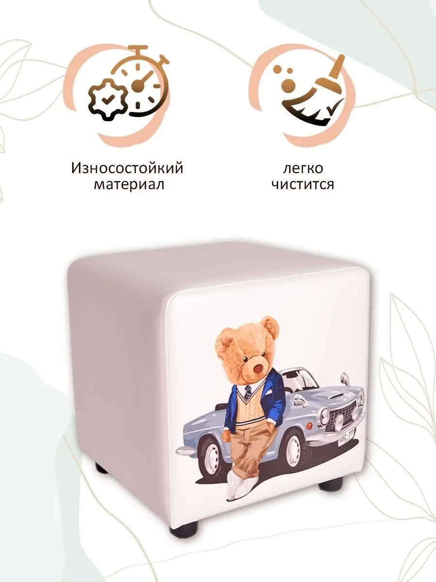 Пуф с принтом
