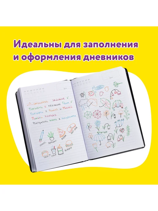 ЮНЛАНДИЯ Гелевые ручки цветные набор 12 штук для рисования и школы, синий, фото 3