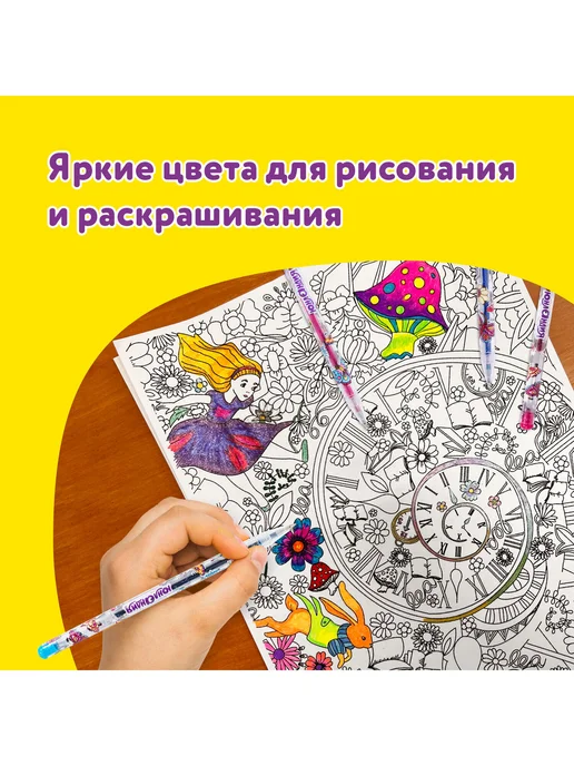 ЮНЛАНДИЯ Гелевые ручки цветные набор 12 штук для рисования и школы, синий, фото 4