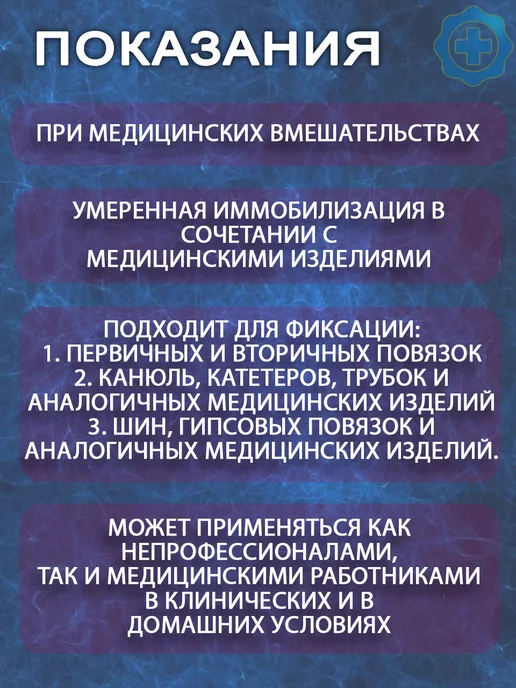 HARTMANN Бинт эластичный самофиксирующийся медицинский для повязок, белый, фото 3