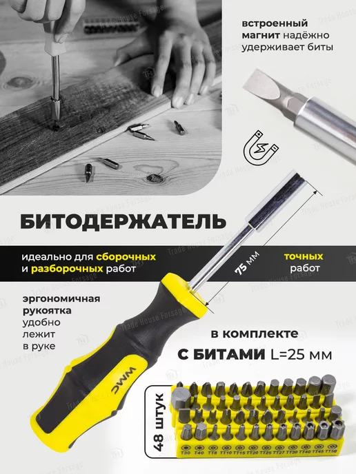 WMC Tools Набор инструментов для дома 1200 предметов, вариант, фото 2