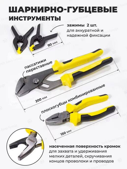 WMC Tools Набор инструментов для дома 1200 предметов, вариант, фото 5