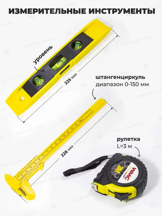WMC Tools Набор инструментов для дома 1200 предметов, вариант, фото 6