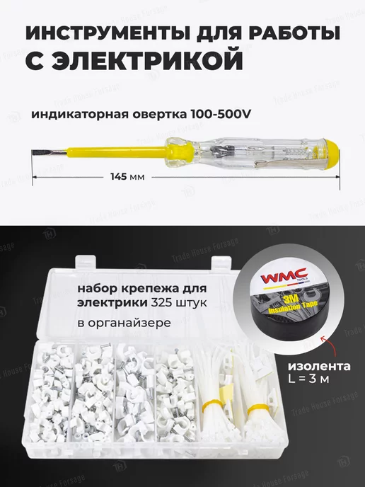 WMC Tools Набор инструментов для дома 1200 предметов, вариант, фото 8