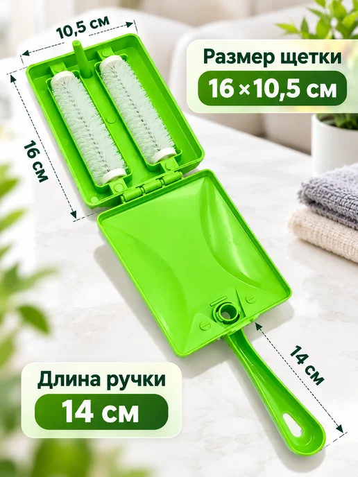 SaRo house Ролик щетка, пылесос ручкой для уборки, вариант, фото 2