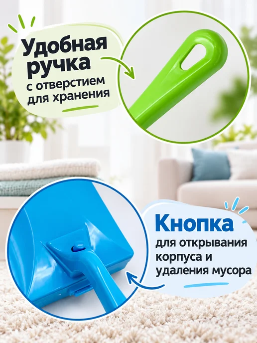 SaRo house Ролик щетка, пылесос ручкой для уборки, вариант, фото 4