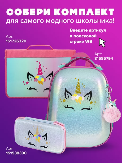 Brauberg Рюкзак школьный для девочки 1 класс ранец для первоклассника, голубой, фото 2