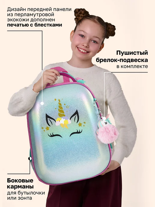 Brauberg Рюкзак школьный для девочки 1 класс ранец для первоклассника, голубой, фото 4