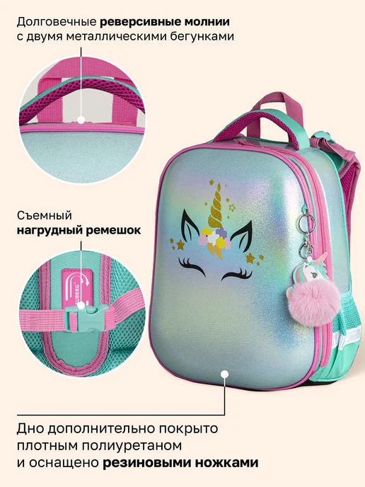 Brauberg Рюкзак школьный для девочки 1 класс ранец для первоклассника, голубой, фото 7