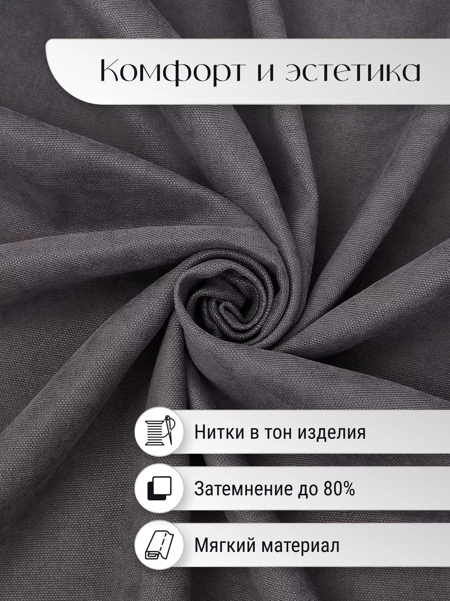 Несколько вдохновляющих идей, как повесить и украсить тюль