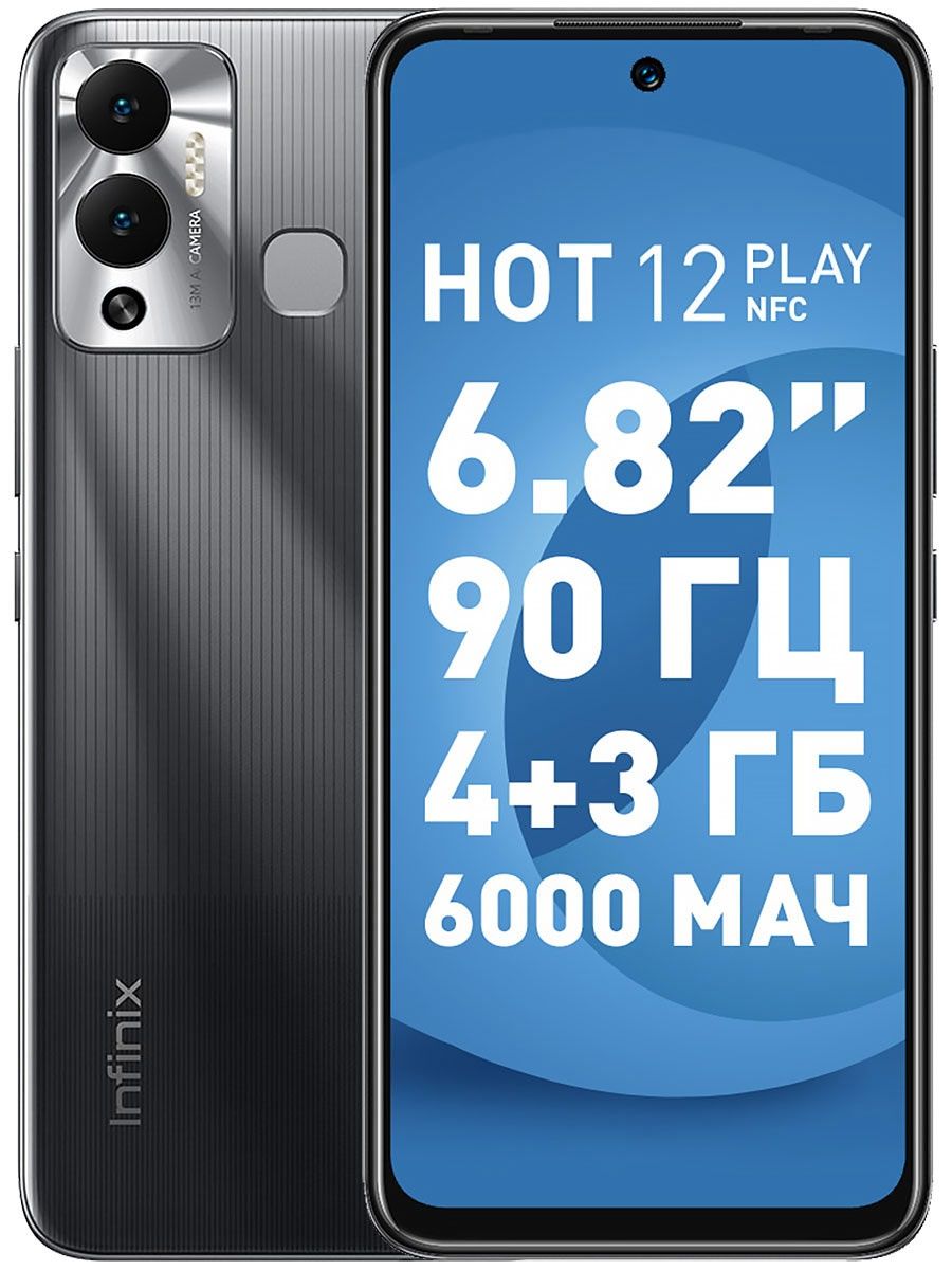 Смартфон Infinix HOT 12 Play 4+64GB Infinix 81588758 купить в  интернет-магазине Wildberries