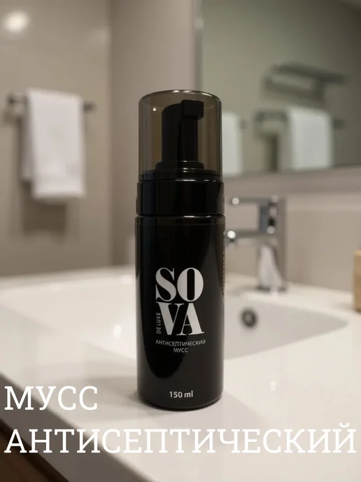 SOVA De Luxe Защитный мусс для кожи маникюра и педикюра, 150 мл, фото 8