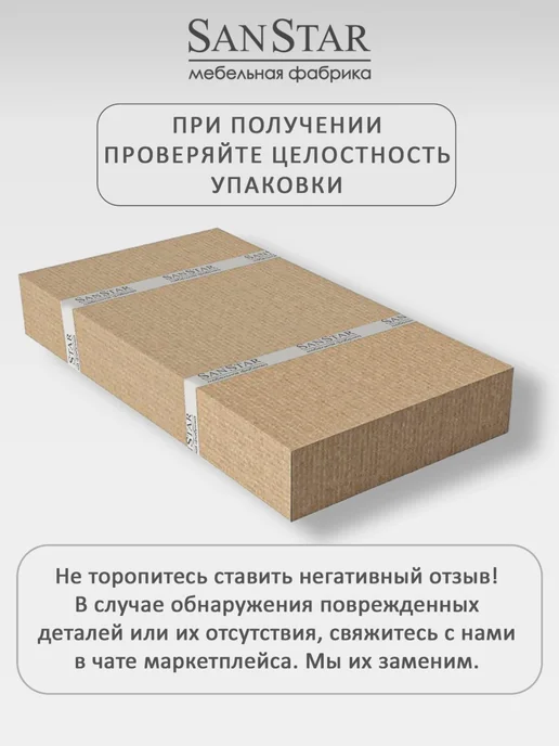 SANSTAR Тумба Велья 60 с раковиной Фест 60, белый, фото 5