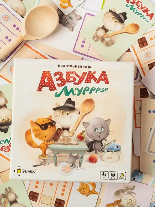 Эврикус Настольная детская игра "Азбука Мурррзе" 5+, вариант, фото 4