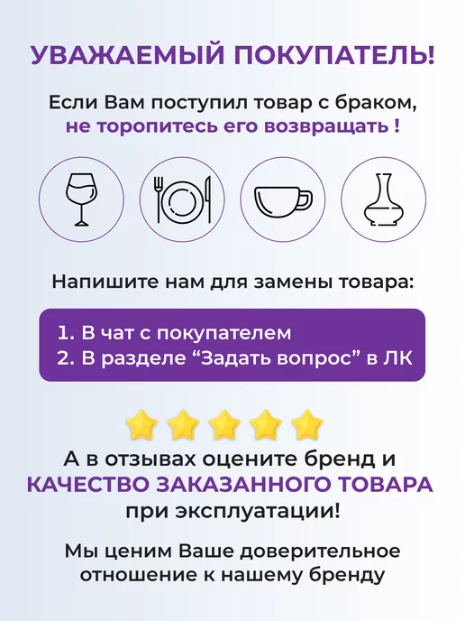 Royal Classics Набор для специй 110 мл 2 шт, 110 мл, 2 шт, фото 5