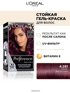 Стойкая гель-краска Preference Яркость Цвета L