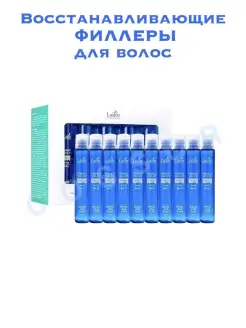 Филлеры для волос lador/Маска Сыворотка Масло Уход Филлер 81605647 купить за 544 ₽ в интернет-магазине Wildberries