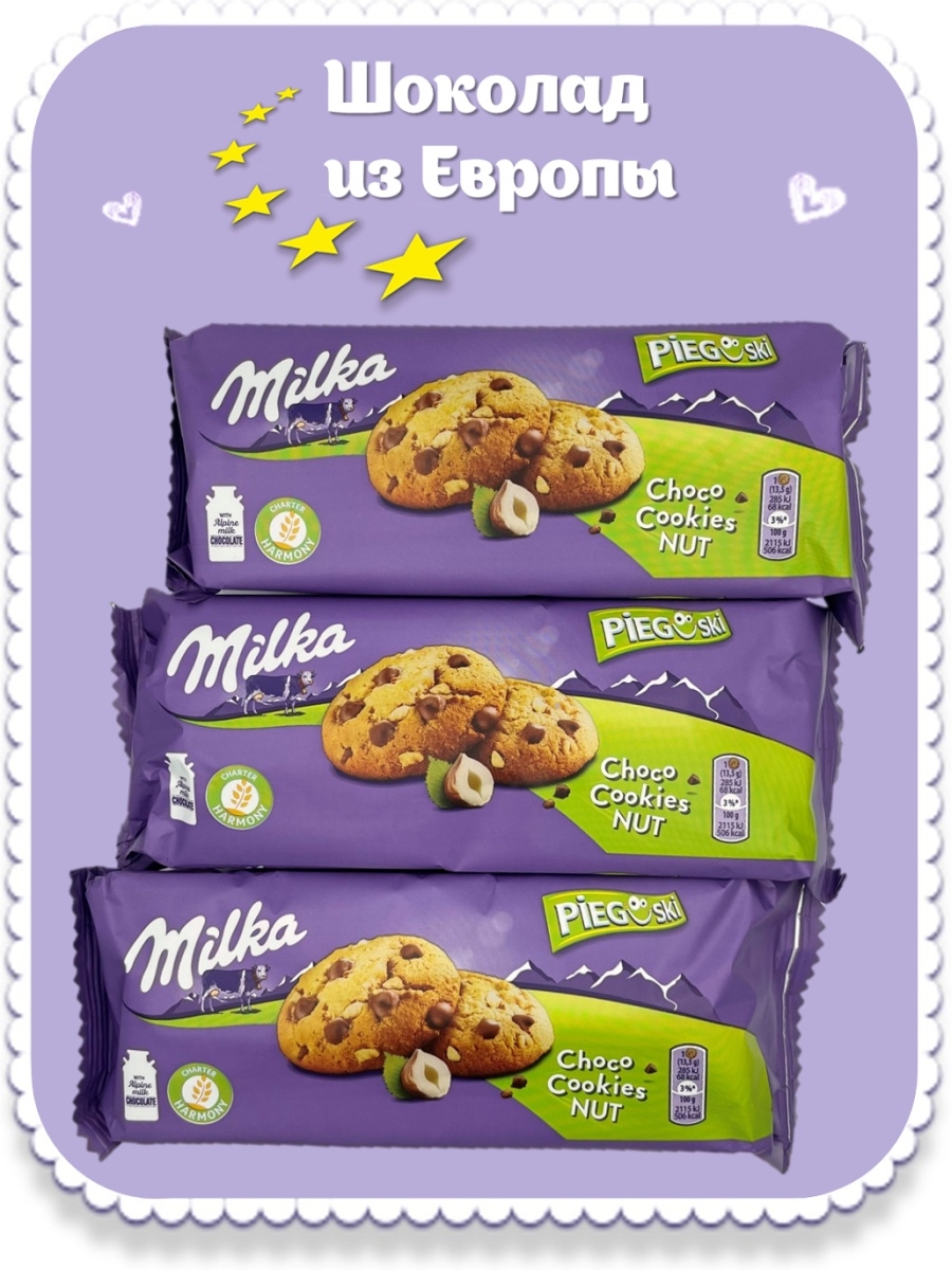 Milka choco cookies. Милка Choco cookies. Milka Choco cookie. Choco cooky шрифт. Милка печенье в виде коровки.