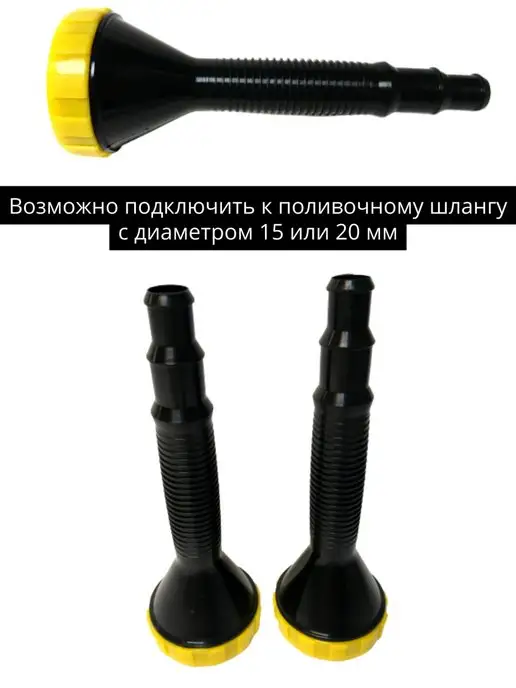 ИСТОК Насадка на шланг для полива d 60 мм, черный, фото 3