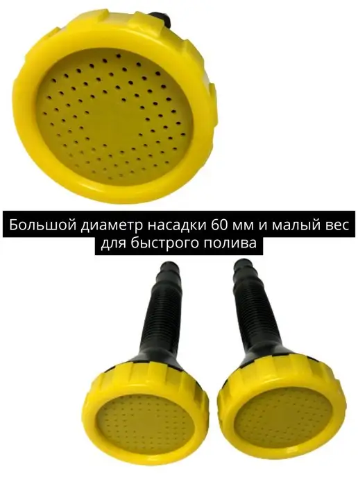 ИСТОК Насадка на шланг для полива d 60 мм, черный, фото 4