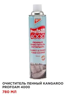 Profoam 4000 780 мл - пенный очиститель KANGAROO 81627952 купить за 840 ₽ в интернет-магазине Wildberries