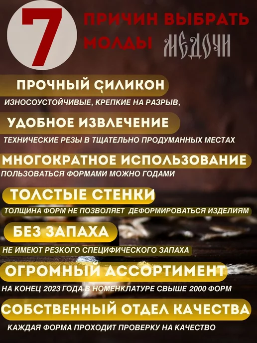 Медочи Пирамида шестигранная Форма для свечи, вариант, фото 4