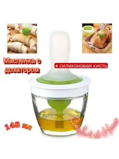 масленка с силиконовой кисточкой Comfort at Home 81637512 купить за 270 ₽ в интернет-магазине Wildberries