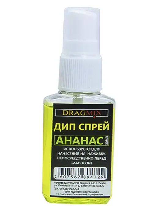 DragMix Дип спрей Аттрактант рыболовный, вариант
