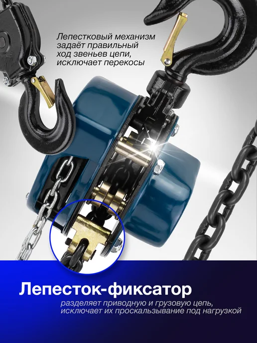 FORSAGE Лебедка механическая подвесная 3т, 3т, фото 2