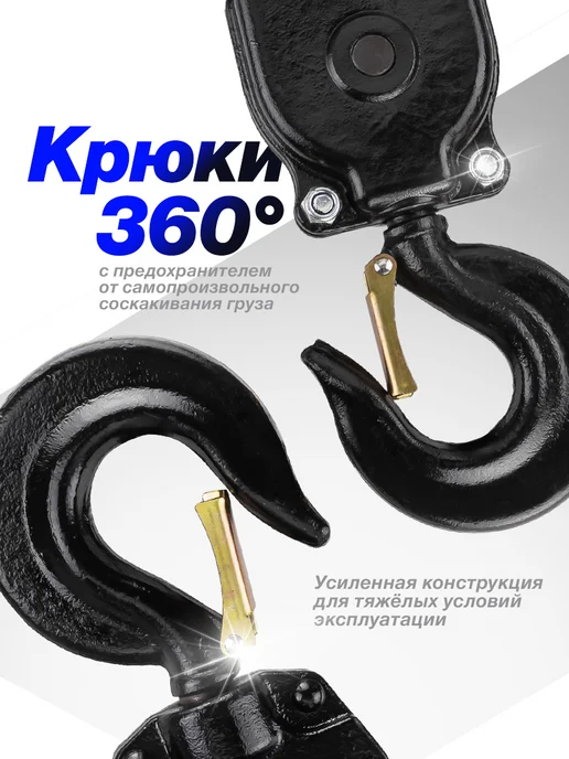 FORSAGE Лебедка механическая подвесная 3т, 3т, фото 3