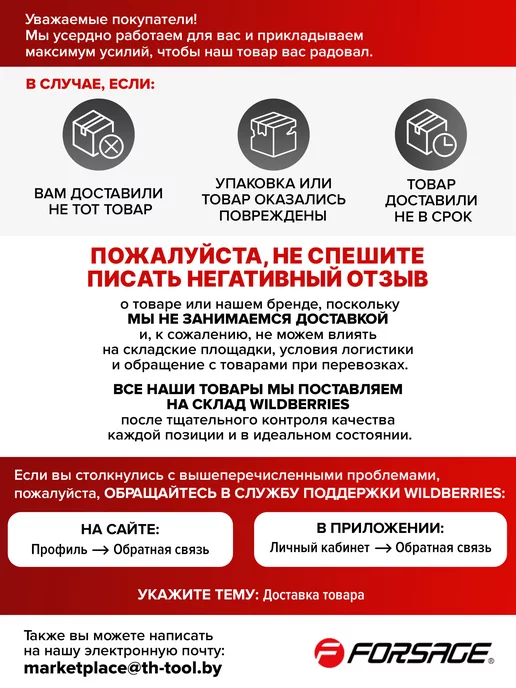 FORSAGE Лебедка механическая подвесная 3т, 3т, фото 6