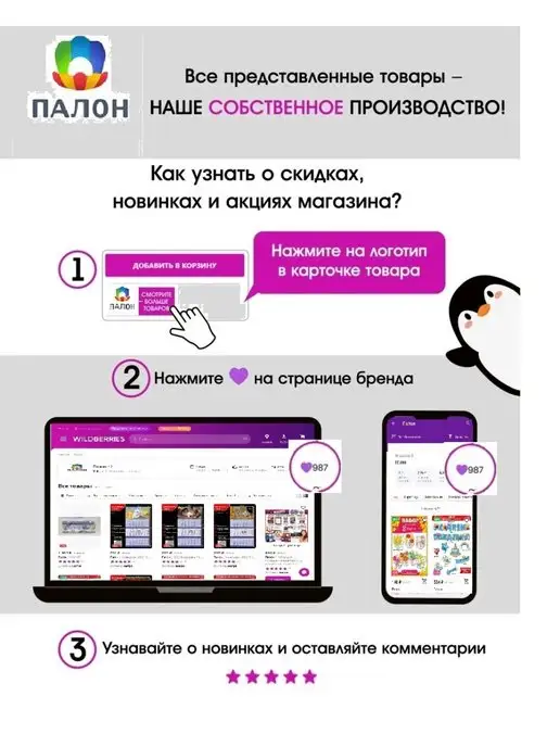 Палон Грамота похвальная Диплом, 20 шт, фото 2