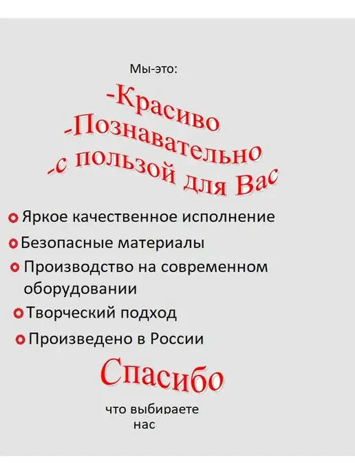Палон Грамота похвальная Диплом, 20 шт, фото 3