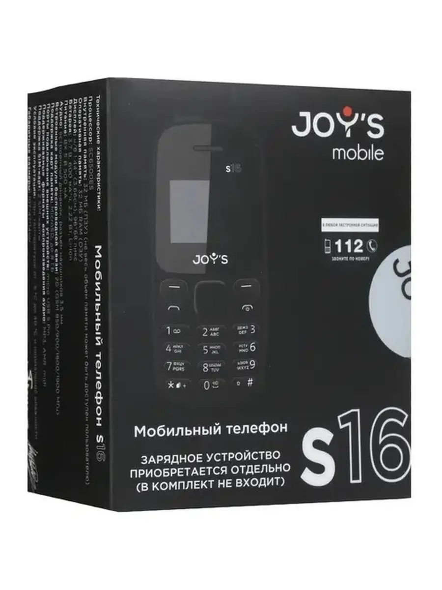 Сотовый телефон JOYS S16 черный без з/у JOYS 81641300 купить в  интернет-магазине Wildberries